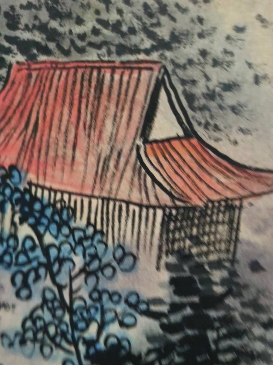 秘藏 清時代 王監 中國畫家 山水畫 手描き 極細工 古美味 古美術 GP0512_画像5