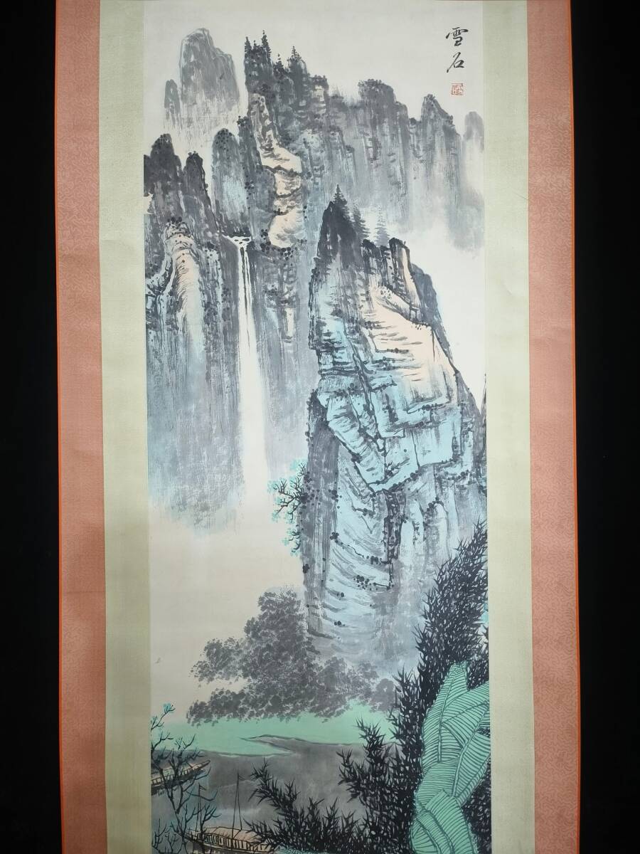 秘藏 近現代 白雪石 中國畫家 山水畫 手描き 極細工 古美味 古美術 GP0512_画像2
