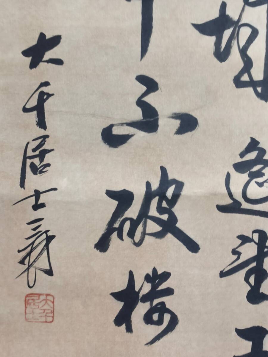秘藏 近現代 中國書畫家 『張大千書道』 手描き 極細工 中國古 秘藏 近現代 中國書畫家 『張大千書道』 手描き 極細工 中國古