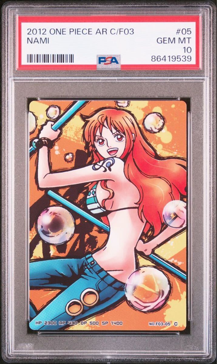 ワンピース ☆ ARカードダス ☆ 第三弾 ☆ ぺローナ R 【03-40 ワンピース ☆ ARカードダス ☆ 第三弾 ☆ ぺローナ R 【03-40