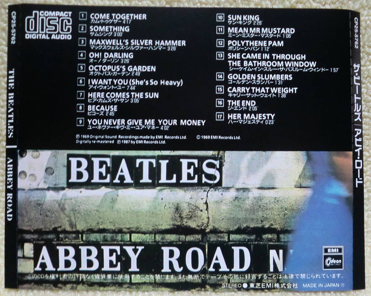 即決！【2点で送料無料】CD ビートルズ Beatles Abbey Road アビイ・ロード 日本盤 リマスター前のステレオ音源 対訳 後半はメドレー構成_画像2