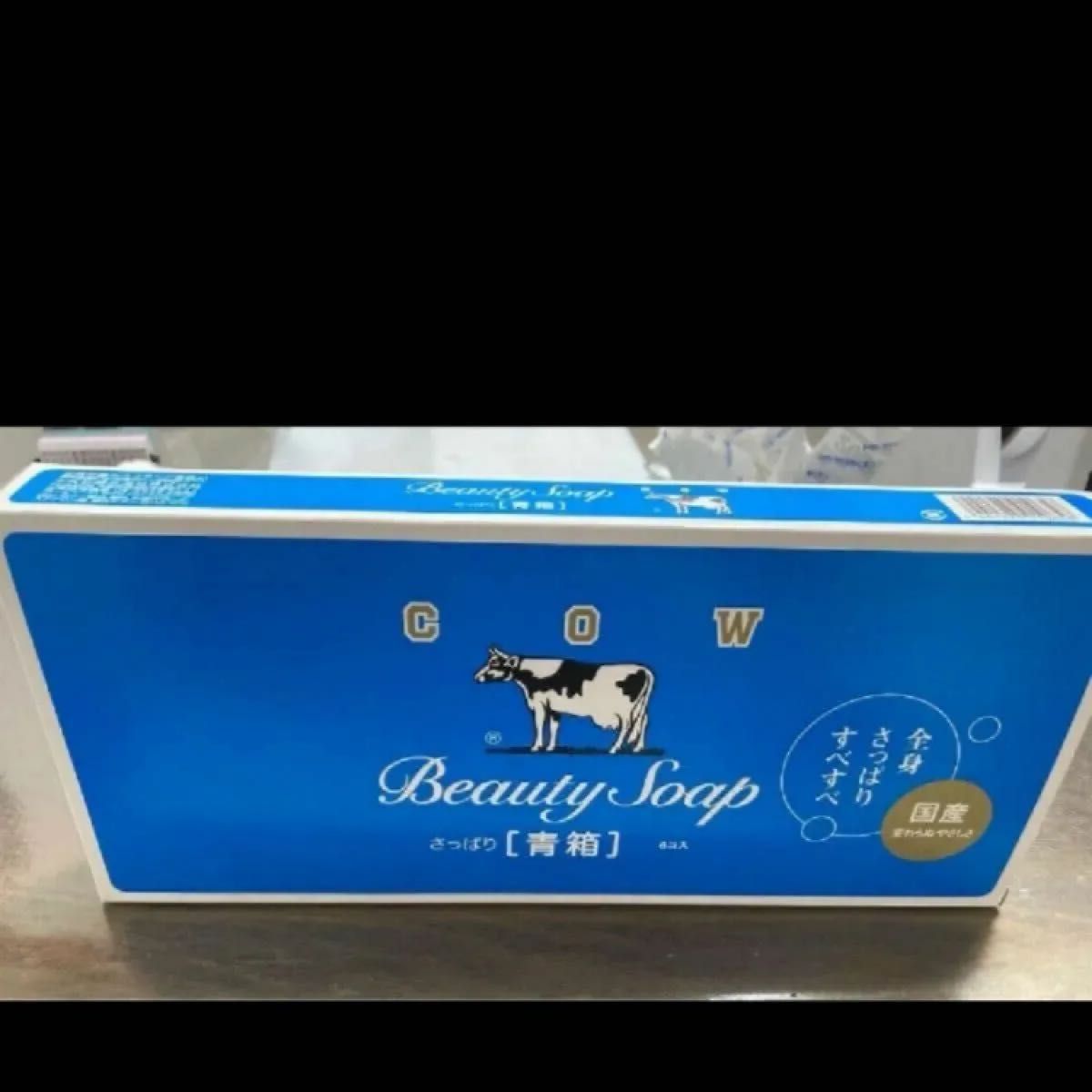 カウブランド 牛乳石鹸　青箱 レギュラーサイズ 85g 6個入×1  