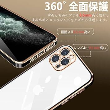 iPhone11 Pro ケース クリア 透明 アイフォン11pro カバー スマホケース 全面保護 耐衝撃 TPU メッキ加_画像5