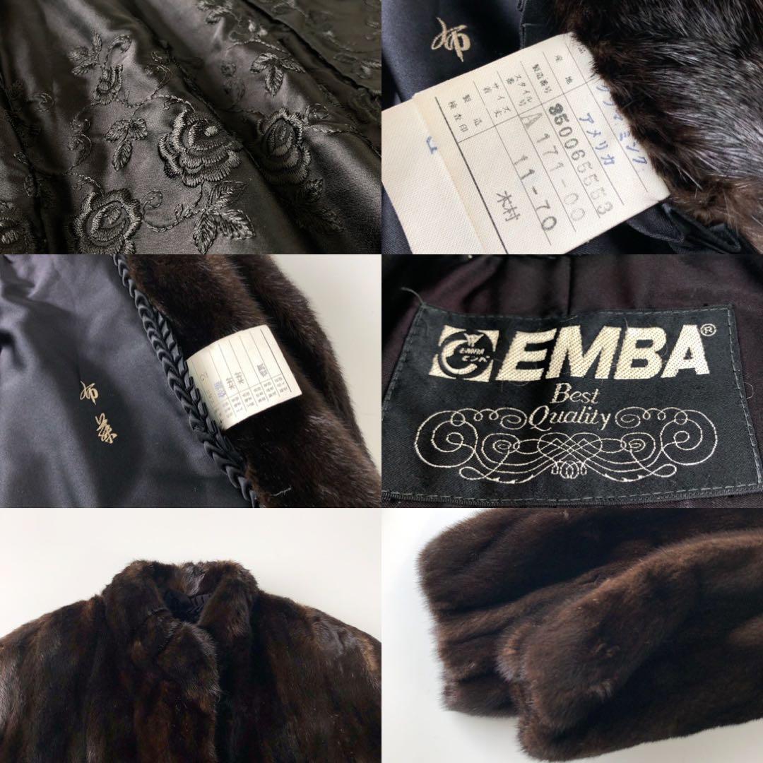 エンバ/EMBA/グラマミンク 最高級毛皮 裏地 刺繍 コート 茶 エンバ/EMBA/グラマミンク 最高級毛皮 裏地 刺繍 コート 茶