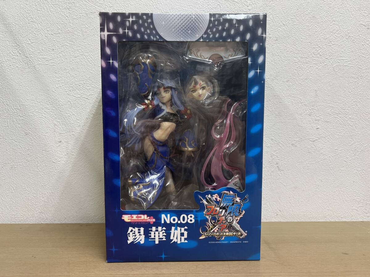  new goods unopened *mo eko re+ No.08... figure * "Super-Robot Great War" OG Saga Mugen. Frontier 