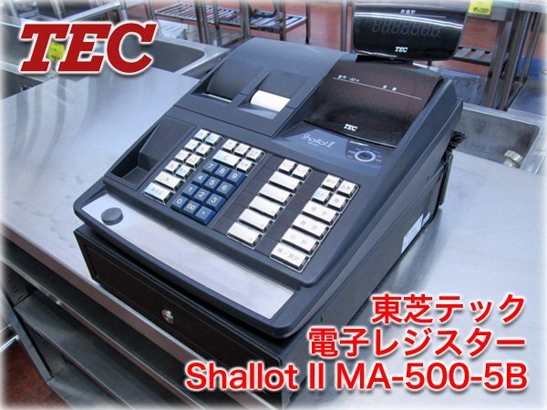 東芝テック 電子レジスター Shallot II MA-500-5B クールブラック 5部門 領収書発行 58mmレシート・ジャーナル コンパクトドロワ 取説付_画像1