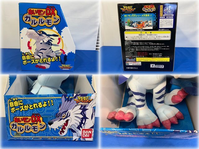 【当時物】バンダイ デジモンアドベンチャー ぬいモンDX ガルルモン 箱有 1999年発売 稀少絶版品 JAN4902425746852 BANDAI ★1円スタート★_画像5