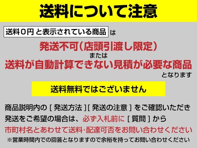 三菱電機 霧ヶ峰 ルームエアコン MSZ-GV2519-W MUCZ-G2519 2.5kW 冷房7～10畳 暖房6～8畳 100V50/60Hz リモコン付 【長野発】_送料について注意