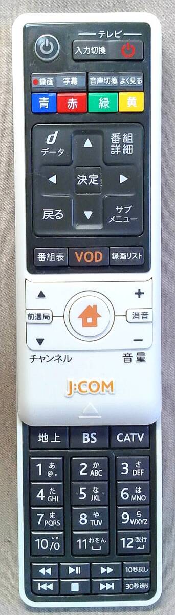 J:COM スライド型リモコン 060-229900010 送料180円 HUMAX:WA,UHD Pioneer:BD-V用 中古品 電池付き ジェイコム JCOM CATV チューナー STB_画像2