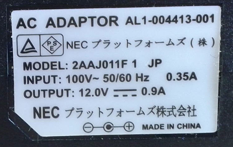 NEC Aterm用 ACアダプター 送料180円 2AAJ011F DC12V 0.9A プラグ直径5.5mm 中古 PSE対応 EIAJ#4 センタープラス スイッチング方式_画像2