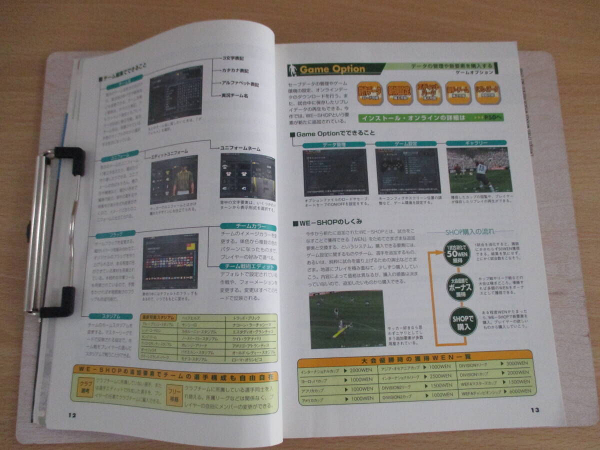 IC0936 KONAMI OFFCIAL GUIDE コナミ公式 パーフェクトシリーズ 2003年9月12日発行 コナミ株式会社 FOOTBALL’ｓ TERM サッカー用語集_画像3