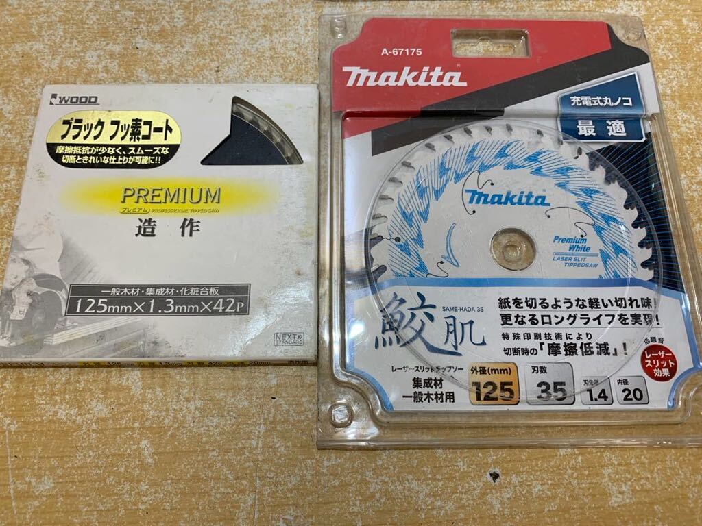 ● 未使用品 makita A-67175/プレミアム造作 ブラック/HiKOKI ブラックⅡ/ブルドッグ LC-180 チップソー 4点セット まとめ売り _画像5