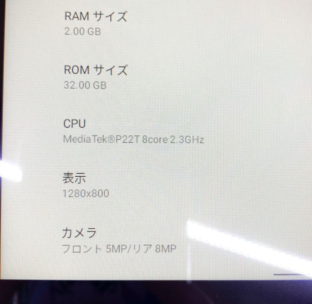 R③♪ Lenovo レノボ Tab M10 HD TB-X306F Wi-Fiモデル 2GB/32GB Android タブレット 10.1インチ 耐衝撃カバー付き 初期化済み 動作品_画像3