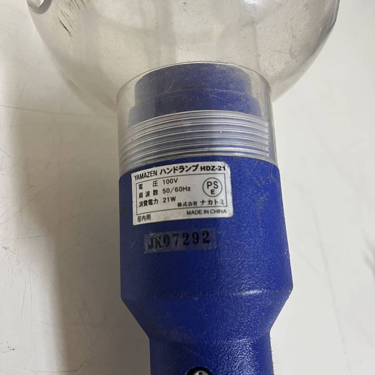 0 YAMAZEN hand lamp HDZ-21 / [ unused ] fluorescent lamp 32W / 3tsu.20m extender 2 ps set sale 