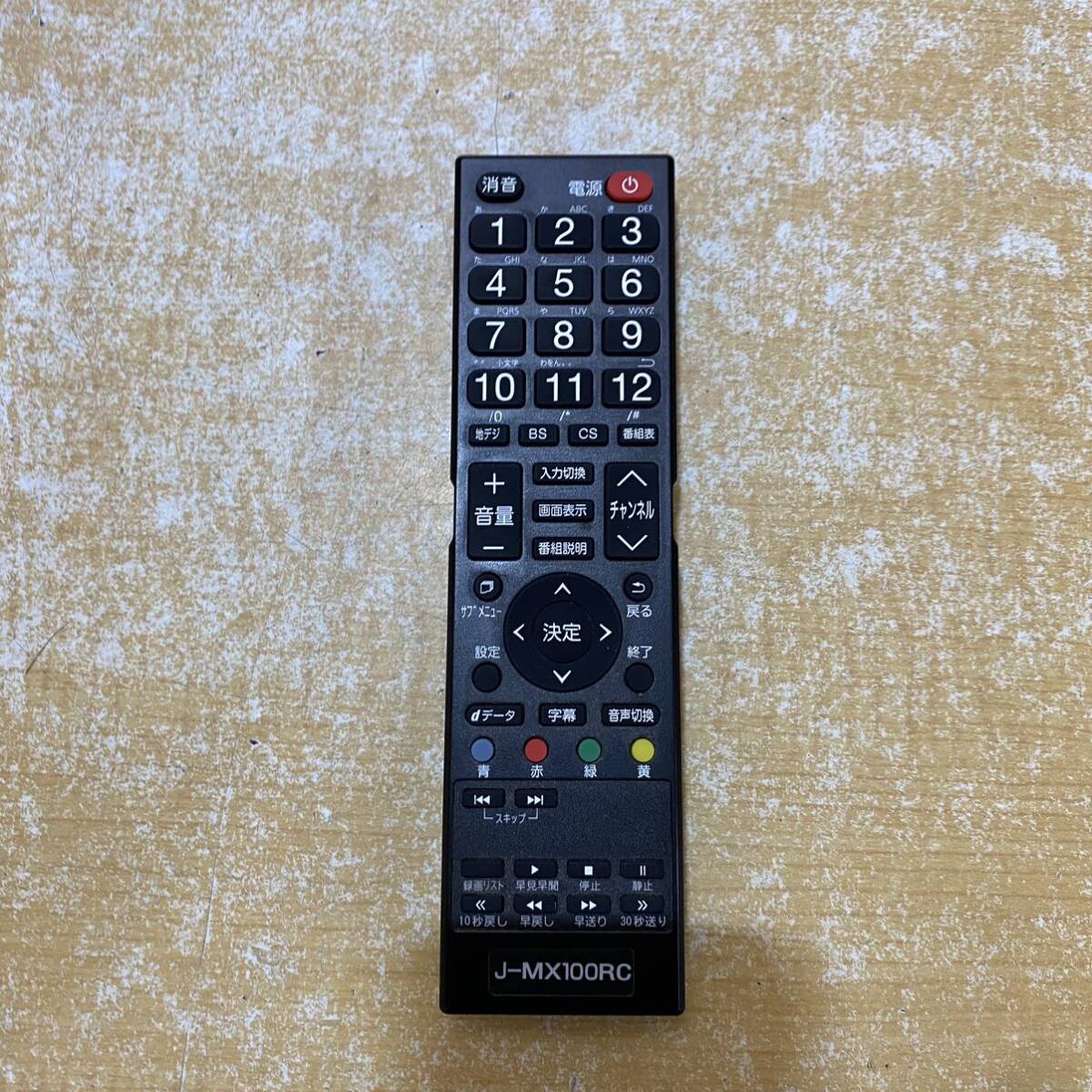 ♪ MAXZEN マクスゼン J24CH05S 24インチ ハイビジョンLED液晶テレビ リモコン付き 動作確認済み_画像8