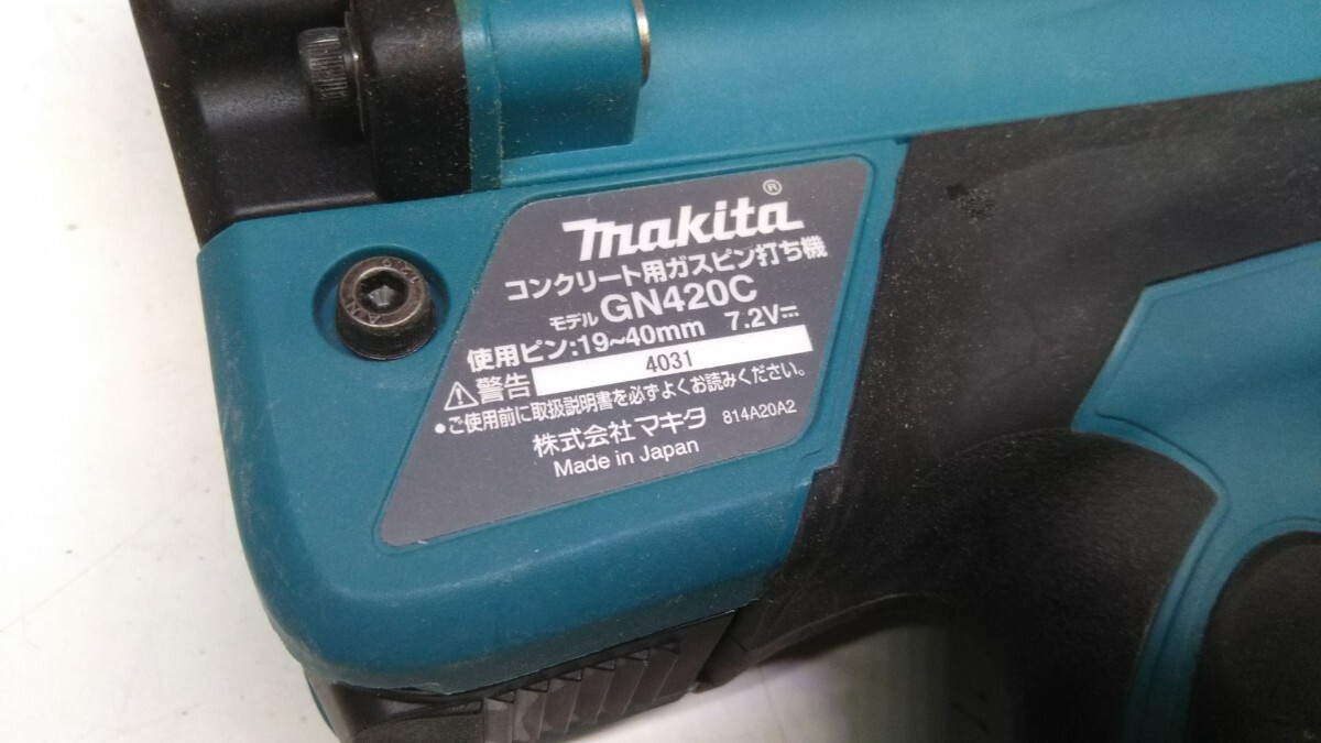 A※ makita マキタ コンクリート用 ガスピン打ち機 GN420Cの画像4