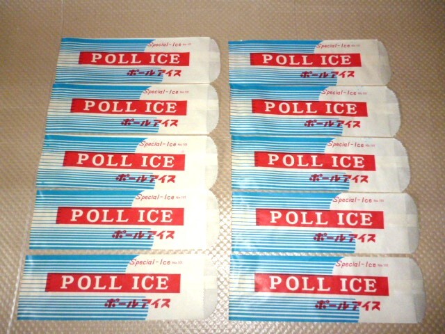 昭和レトロ 当時物 ポールアイス POLL ICE アイスの袋 紙袋 10枚 食品パッケージ 包装紙 デッドストック アイスキャンディー_画像1