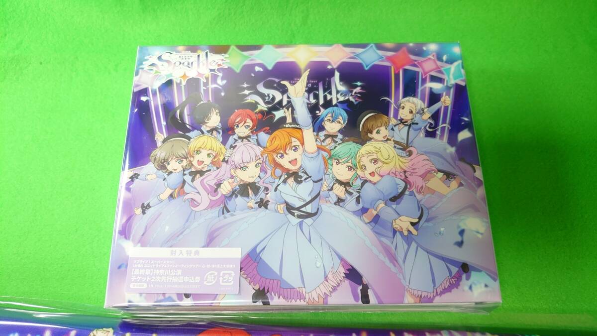 【２次先行抽選申込券付＆特典完品】ラブライブ!スーパースター!! Liella! 4th LoveLive! Tour -brand new Sparkle- Blu-ray Memorial BOX_画像3