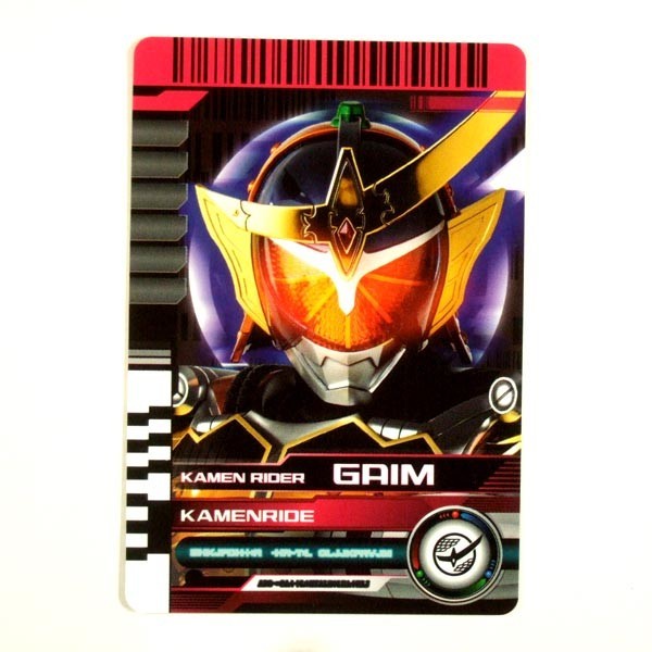 ◆仮面ライダーディケイド ライダーカード 030 カメンライド 鎧武（DXネオディケイドライバー）