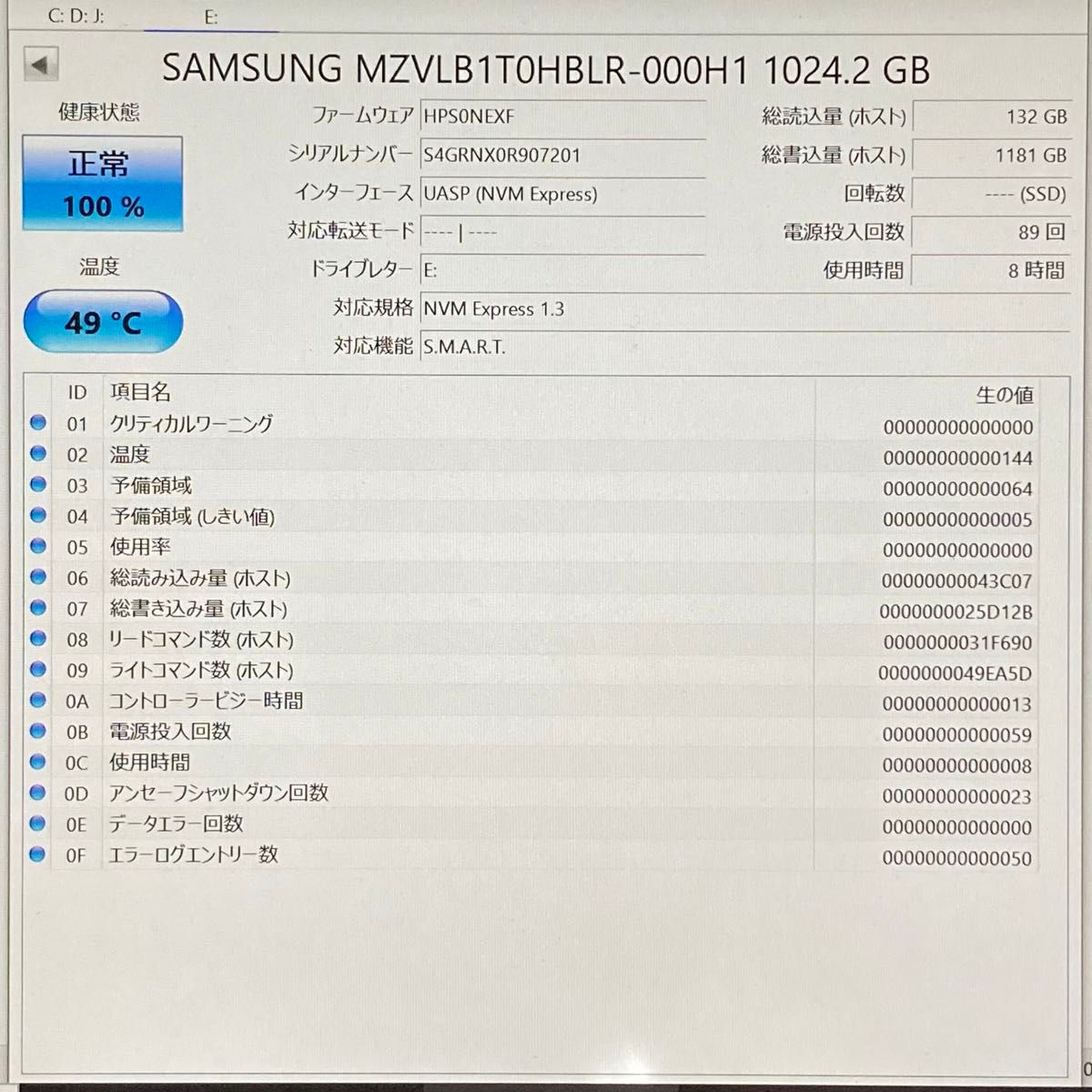 ★ 1TB PM981a SAMSUNG M.2 NVMe SSD PCIe3.0 ×4 MZ-VLB1T0B  1024GB