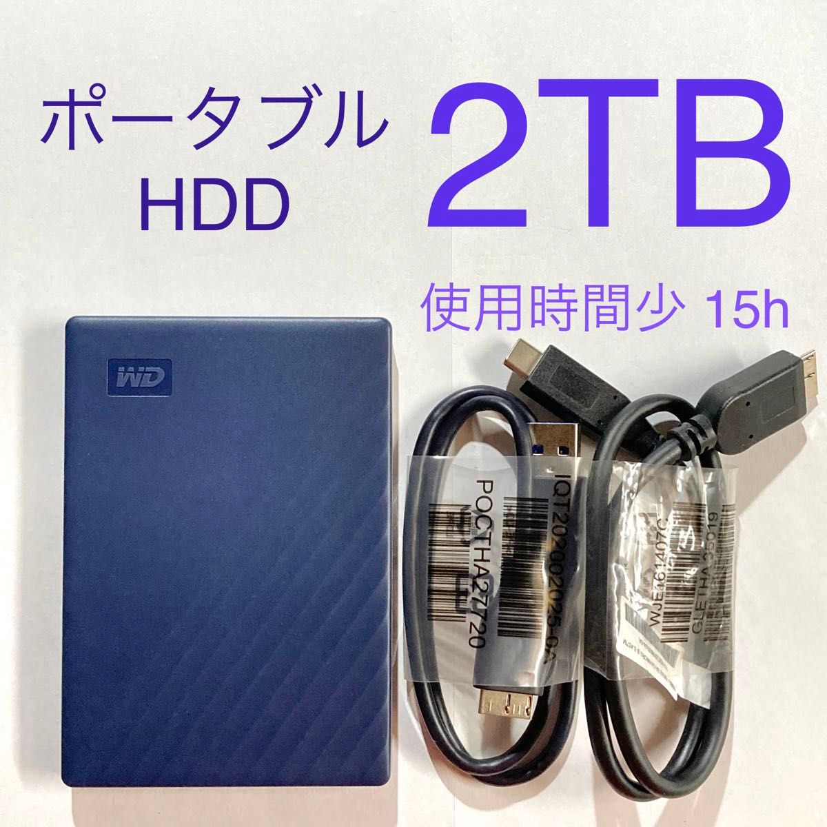2TB WD My Passport for Mac ポータブルHDD USB3 0 中古 Western 2TB WD My Passport for Mac ポータブルHDD USB3 0 中古 Western
