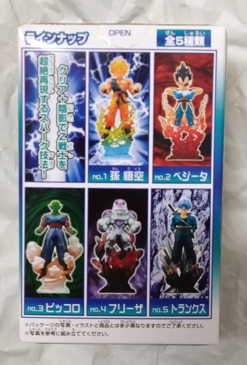 ドラゴンボールZ アルティメットスパーク 5体セット バンダイ ドラゴンボールZ アルティメットスパーク 5体セット バンダイ
