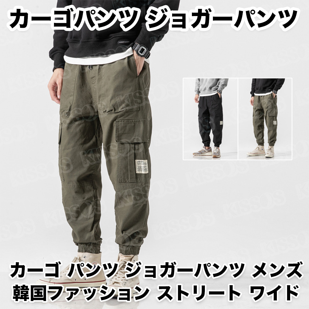 カーゴ パンツ ジョガーパンツ メンズ 韓国ファッション ストリート ワイド (XLサイズ, モスグリーン)_画像2
