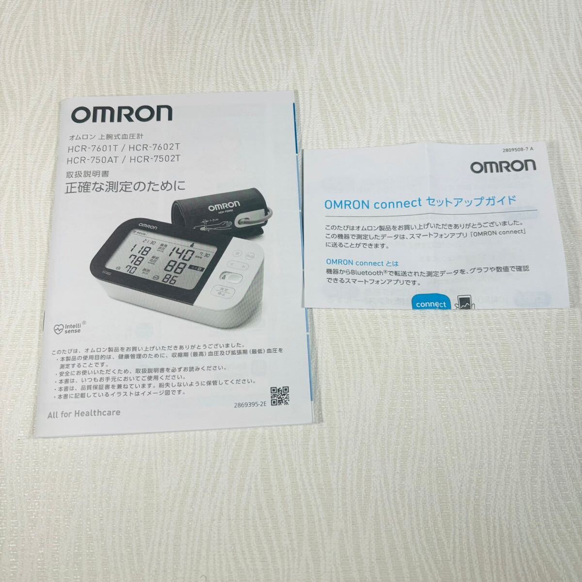 新品未使用 オムロン HCR-7602T 上腕式血圧計 e-フィットカフ/OMRON connect対応/オムロンコネクト_画像4