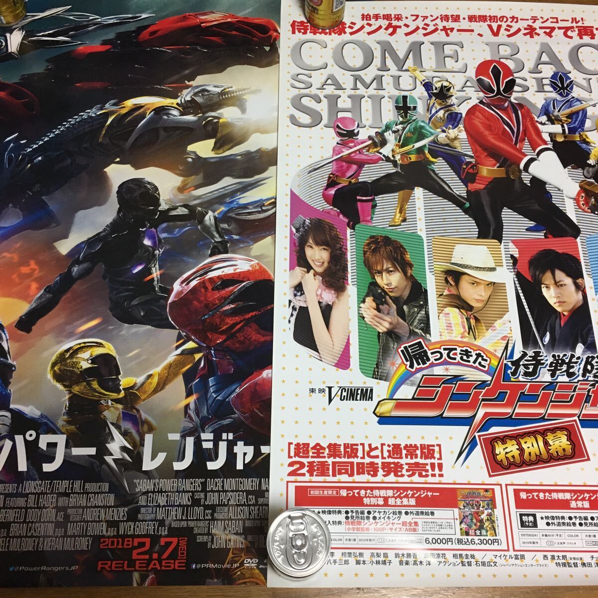 2 戦隊モノ ポスター 10枚セット まとめ売り 仮面ライダー ゴーオンジャー ゴセイジャー シンケンジャー ゴーカイジャー ウルトラマン