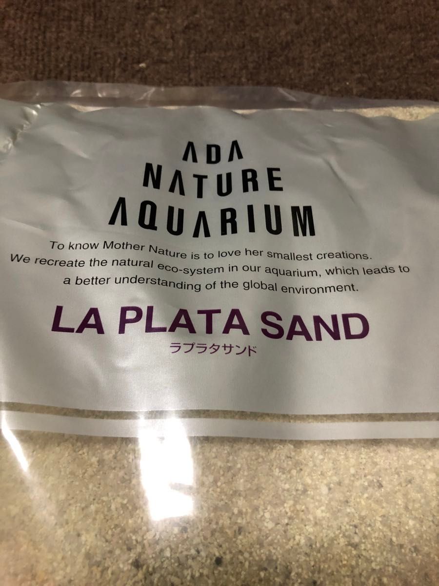 アクアリウム 水槽 水草 低床 砂 ADA ラプラタサンド　1.5kg