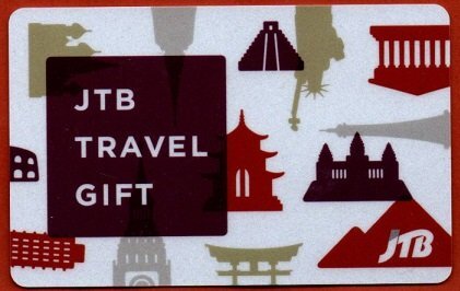*JTB путешествие подарок карта 130,000 иен минут *