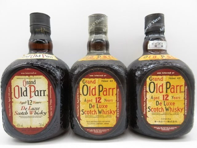 未開栓 洋酒 オールドパー Old Parr 750ml 27本セット 送料無料_画像5