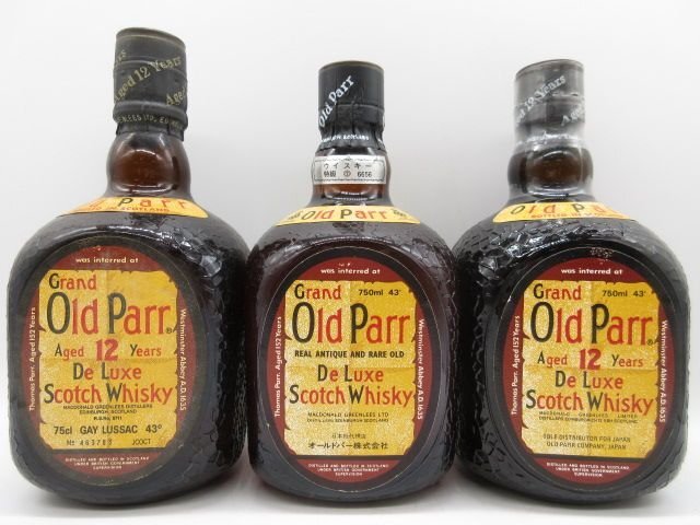 未開栓 洋酒 オールドパー Old Parr 750ml 27本セット 送料無料_画像9