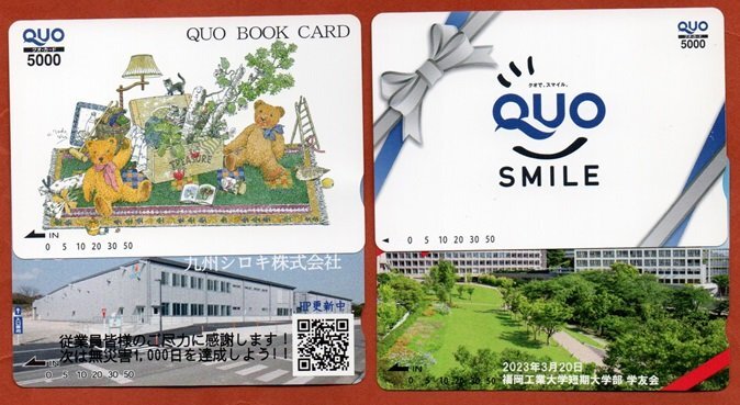 *QUO карта 5,000 иен ×4 листов 20,000 иен минут не использовался ( с дефектом )*