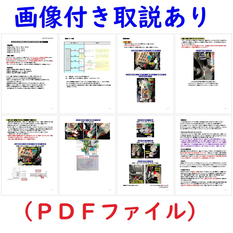 N-BOX(JF5/6)電源分岐カプラー付【ECONはオンのまま】アイドリングストップのみキャンセラー ホンダNアイストだけキャンセラー_画像2