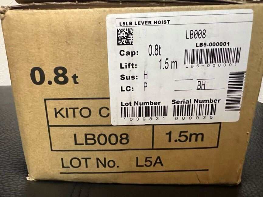 kito- lever block LB008 0.8t L5 type 