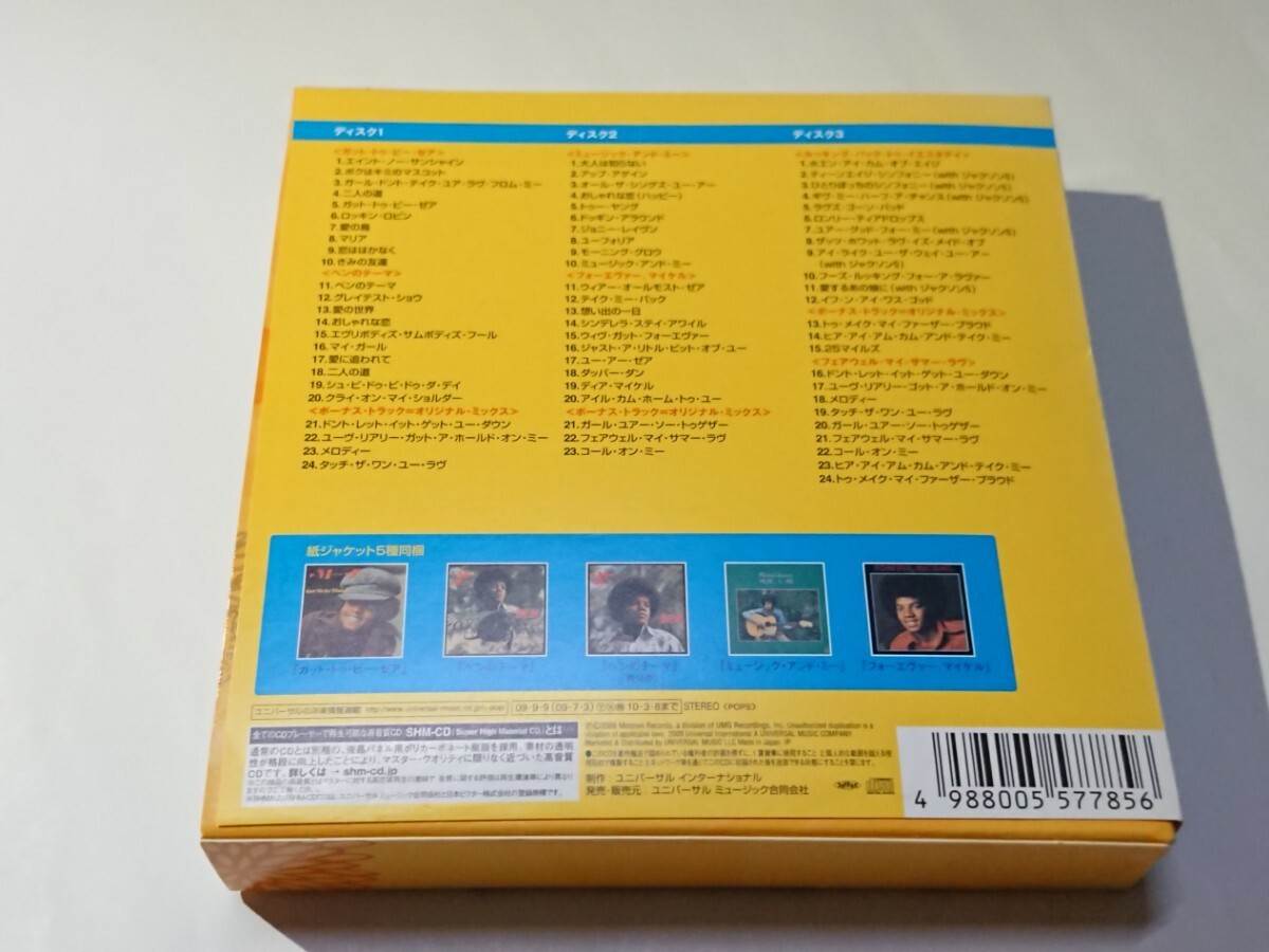  Michael Jackson [ Hello world hello world complete motown solo collection]CD 3 листов комплект Япония записано в Японии 