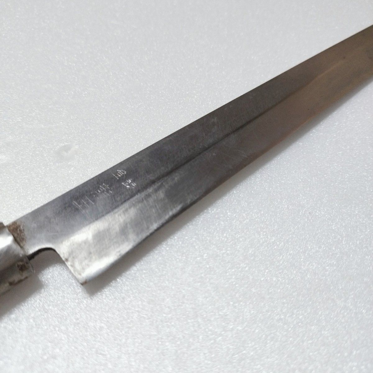 蛸引包丁 刃渡24cm 龍王 在銘 刺身包丁 片刃 和包丁 鋼 ハガネ 蛸引包丁 刃渡24cm 龍王 在銘 刺身包丁 片刃 和包丁 鋼 ハガネ