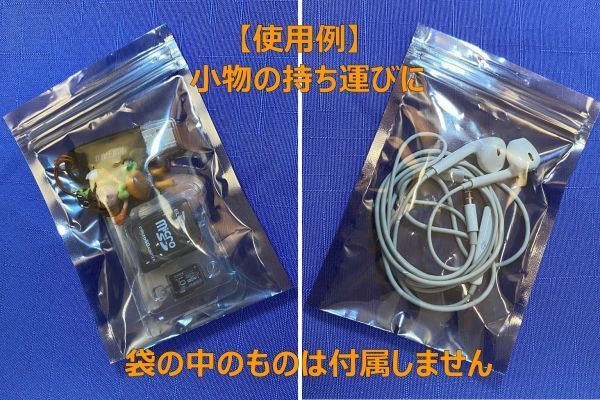 ★基板、電子部品などの整理・保管・持ち運びに★半透明・厚手・チャック付袋40枚セット・外寸9x13㎝★IchigoJamの保管にも★リユース品★_画像4