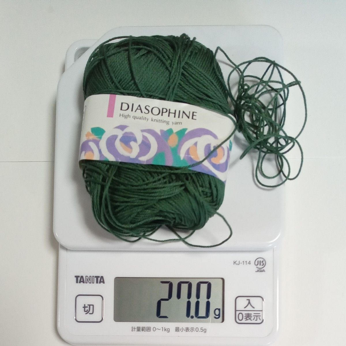 ダイヤ毛糸 ダイヤソフィーヌ4玉+半端 セット