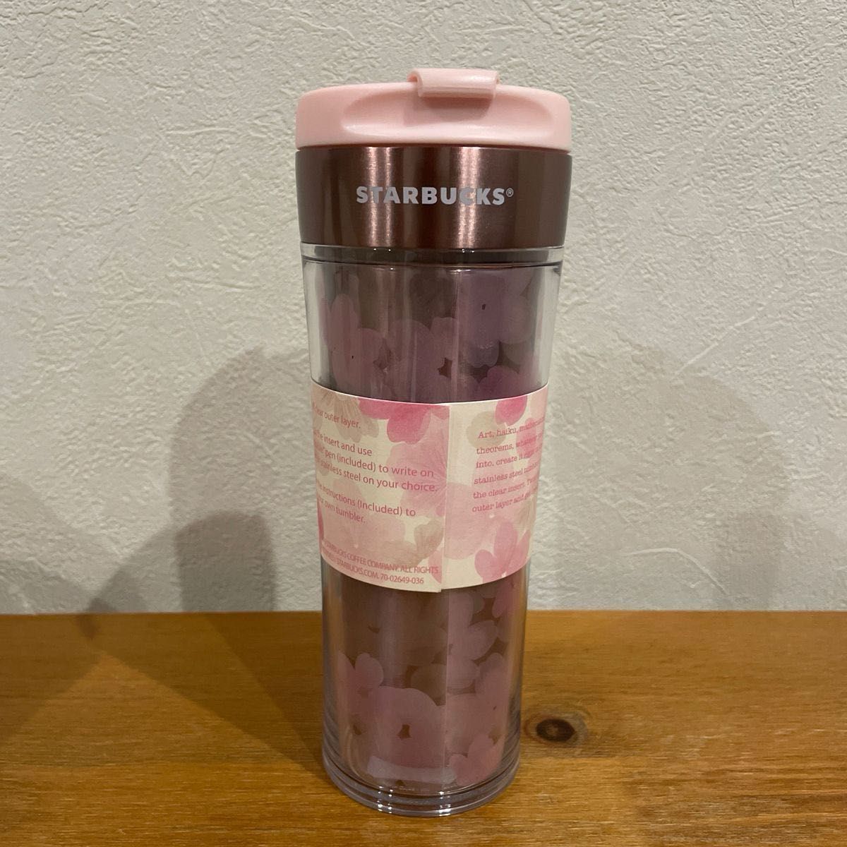 STARBUCKS  SAKURA2020ステンレスクリエイトユアタンブラーブリーズ　他まとめ売り