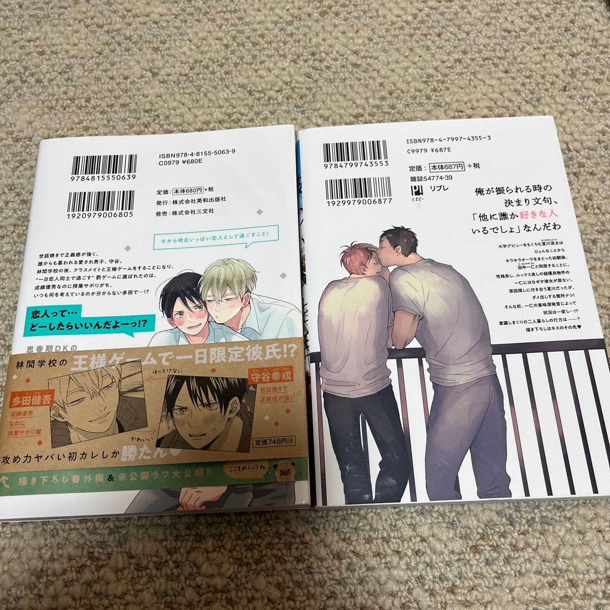 彼のいる生活 なんかもうあーあって感じ 宮田トヲル|Yahoo 彼のいる生活 なんかもうあーあって感じ 宮田トヲル|Yahoo