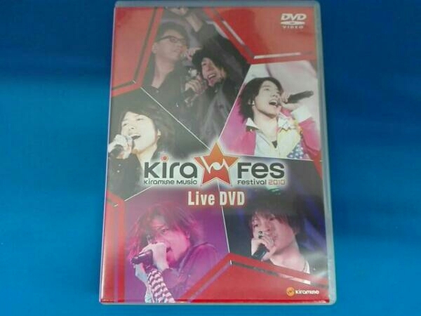 kiramune music festival 2010 live dvd