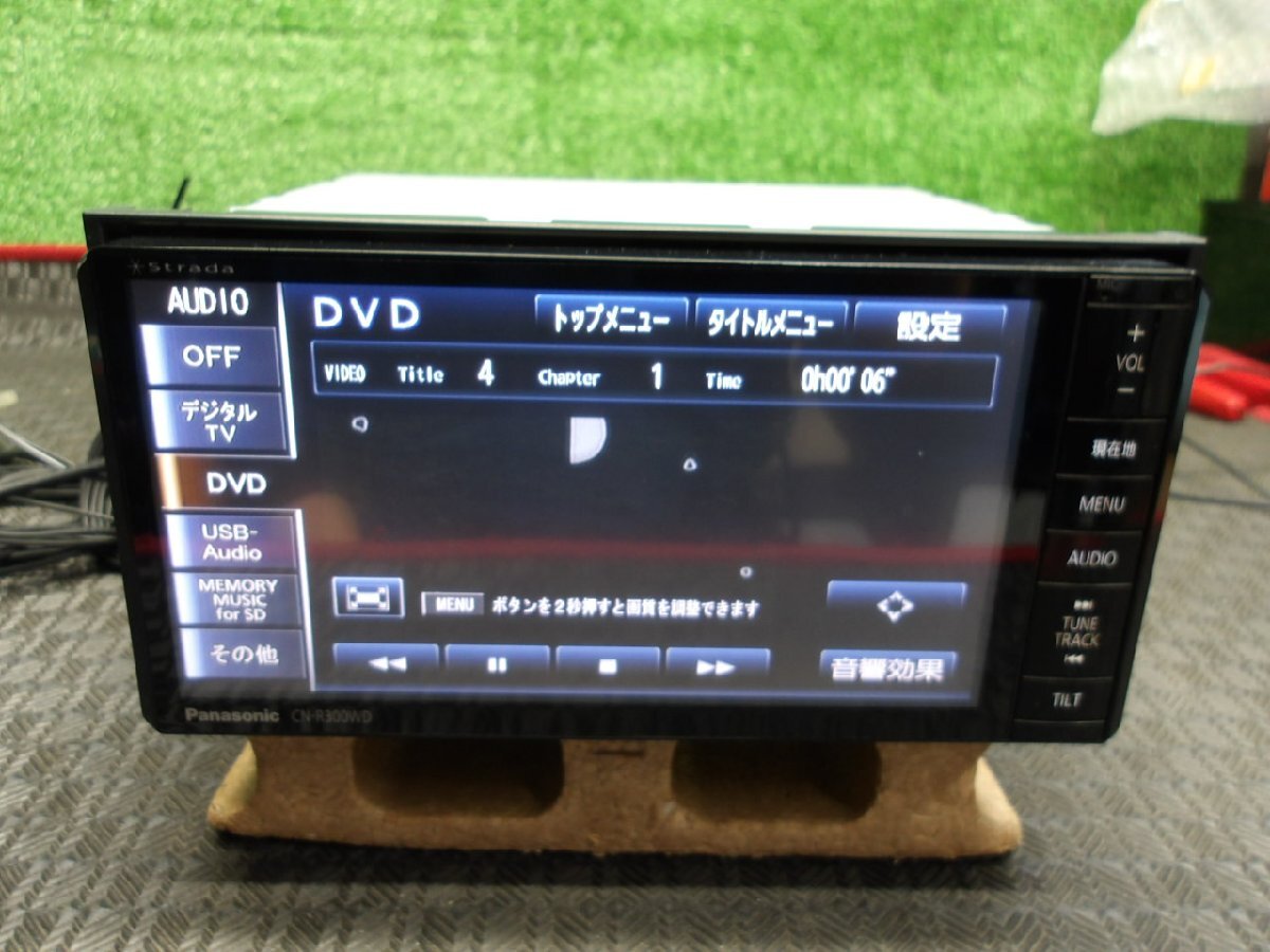 (R06/05/10) Φ パナソニック / CN-R300WD / ナビ / フルセグ / DVD / CD / SD / Bluetooth(ハンズフリーのみ) / 2013年 / 中古_画像6