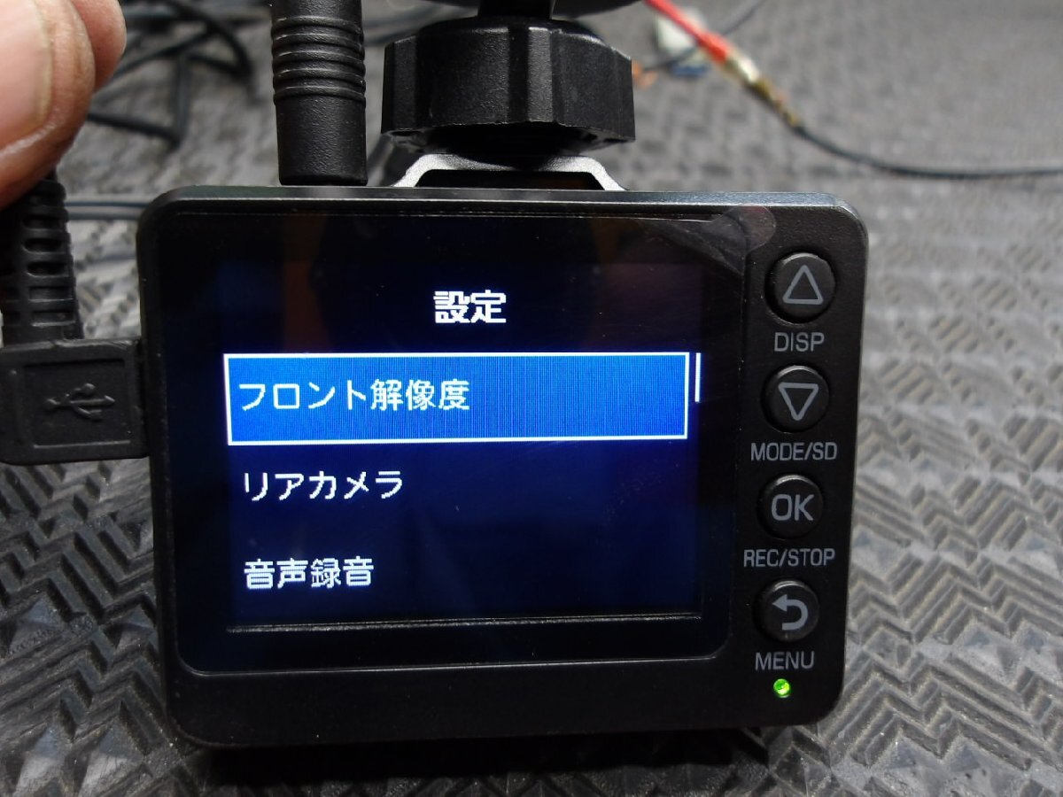 (R06/05/11) Φ ドライブレコーダー / 前後２カメラ / ユピテル / SN-TW9600 / 中古 / 動作確認済_画像6