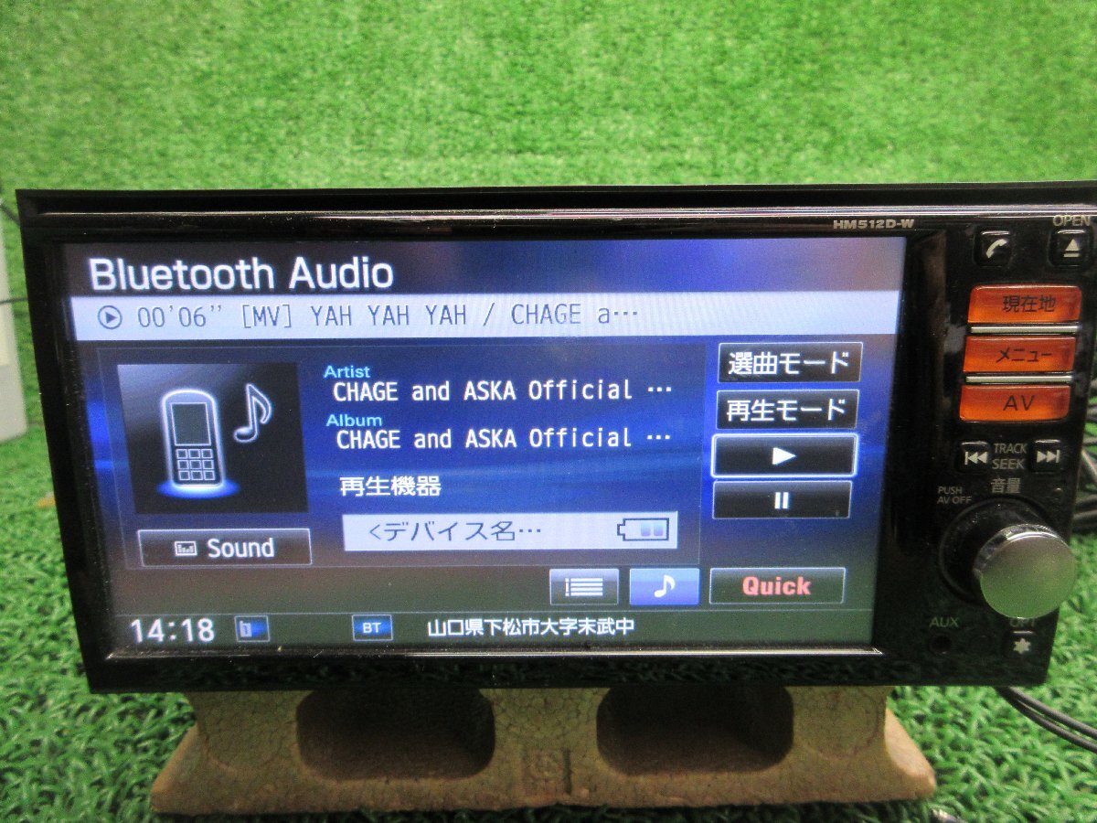 (R06/05/11) Φ 日産純正ナビ / B8260-7999P / CQ-HN02J1CJ / 2012年 / フルセグ / DVD / CD / SD / Bluetooth / 中古 / 通電OK_画像8