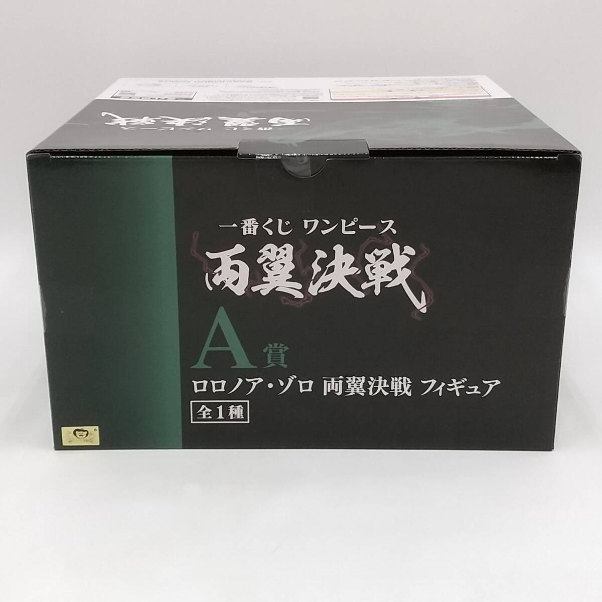 玩T52【未開封】フィギュア 一番くじ A賞 ロロノア・ゾロ 両翼決戦 ワンピース 両翼決戦 バンダイの画像5