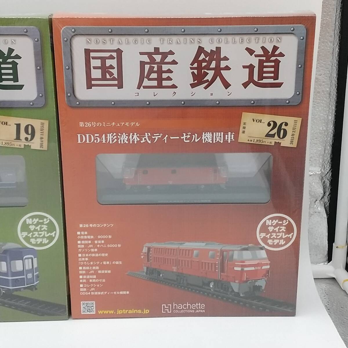 玩T55【未開封】鉄道模型 3点セット 国産鉄道コレクション vol.15 vol.19 vol.26 アシェットの画像4