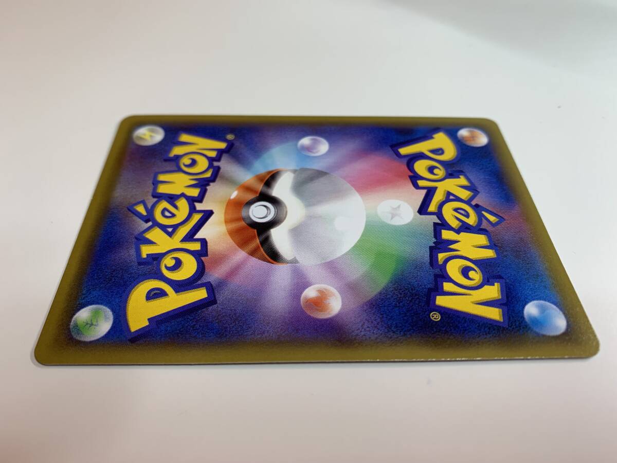 T834 トレカ ポケモンカードゲーム ゲノセクトV s8 109/100 SR 中古 ポケカ ポケットモンスター_画像7