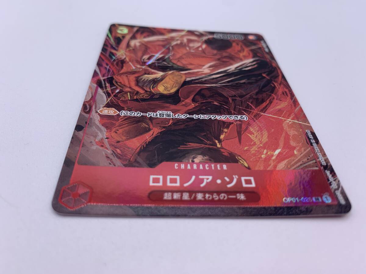 T871 トレカ ワンピースカードゲーム ロロノア・ゾロ OP01-025 SR パラレル 中古 ONE PIECE CARD GAMEの画像6